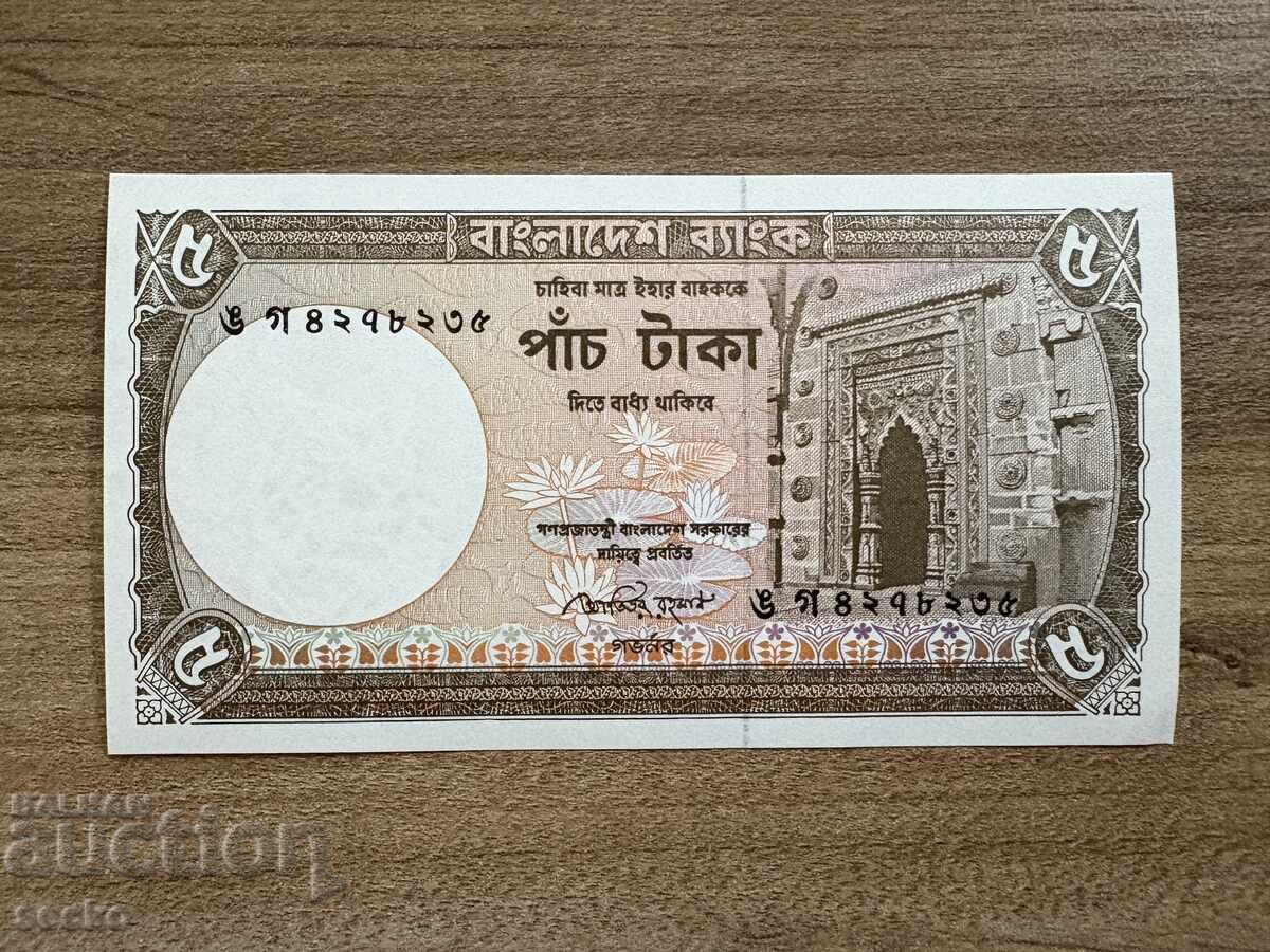 Μπανγκλαντές - 5 τάκα (2009) UNC Μπανγκλαντές - 5 τάκα (2009) UNC