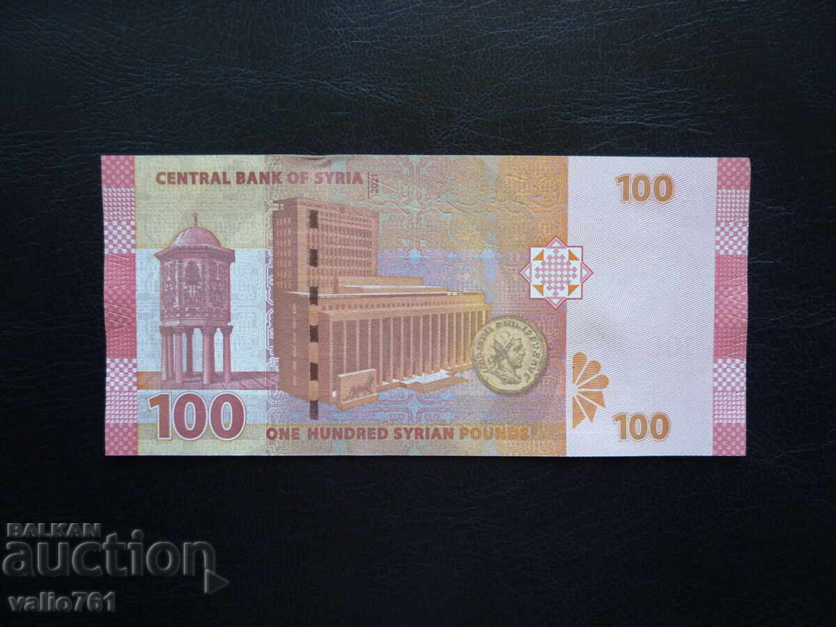 SYRIA 100 POUNDS 2021 NEW UNC with price 2.00 BGN | € 1.02