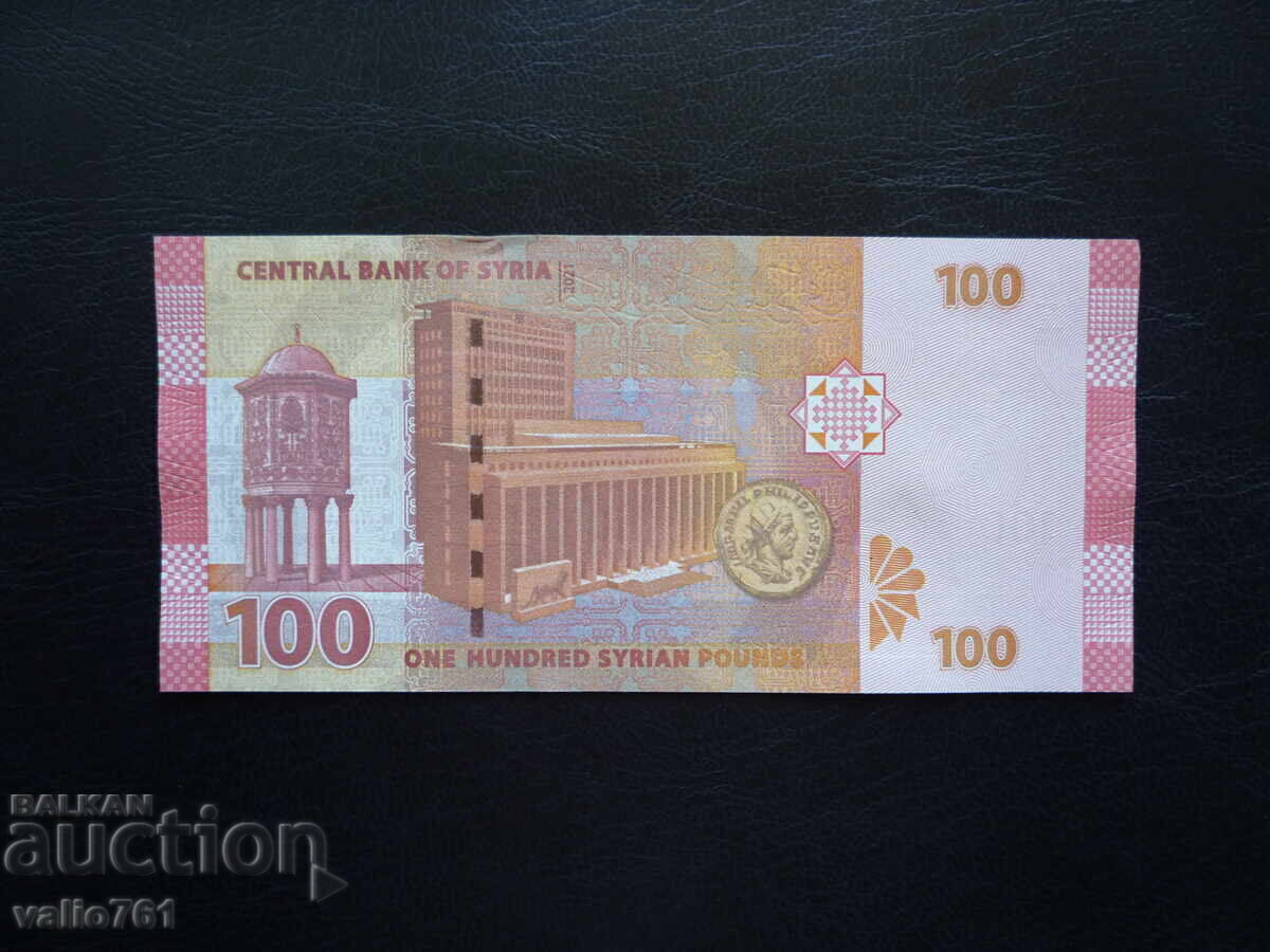 SIRIA 100 LIRE 2021 NOUĂ UNC cu preț 1.00 BGN | € 0.51 SIRIA 100 LIRE 2021 NOUĂ UNC cu preț 1.00 BGN | € 0.51