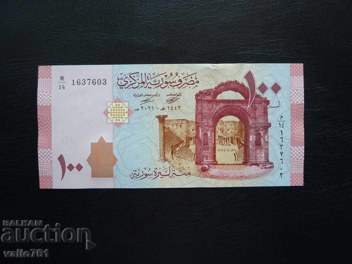 SIRIA 100 LIRE 2021 NOUĂ UNC SIRIA 100 LIRE 2021 NOUĂ UNC
