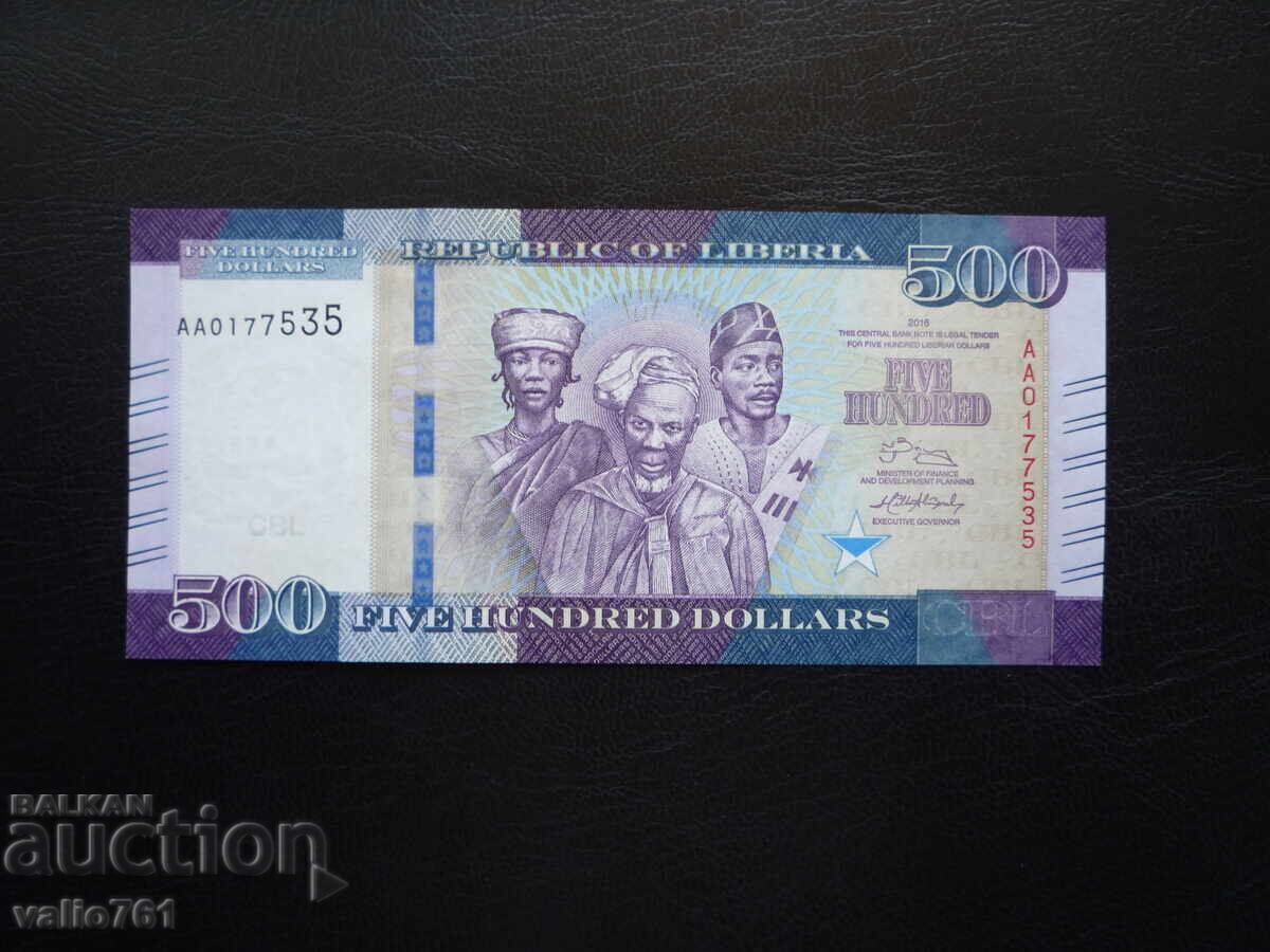 ΛΙΒΕΡΙΑ 500 ΔΟΛΑΡΙΑ 2016 ΑΡΙΣΤΗ