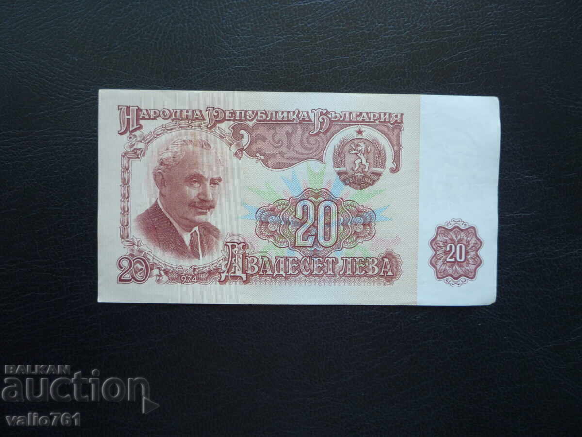 ΒΟΥΛΓΑΡΙΑ 20 ΛΕΒΑ 1974 6 ΨΗΦΙΑ ΑΡΙΣΤΑ