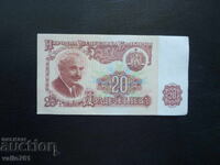 BULGARIA 20 LEVA 1974 6 CIFRE EXCELENTE