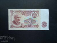 BULGARIA 20 LEVA 1974 6 CIFRE EXCELENTE