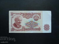BULGARIA 20 LEVA 1974 6 CIFRE EXCELENTE