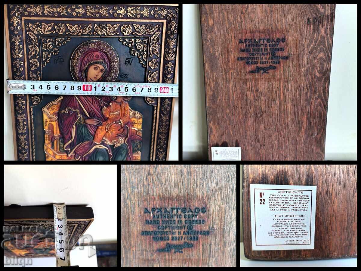 Прекрасна Рядка Икона - 7