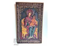 Прекрасна Рядка Икона