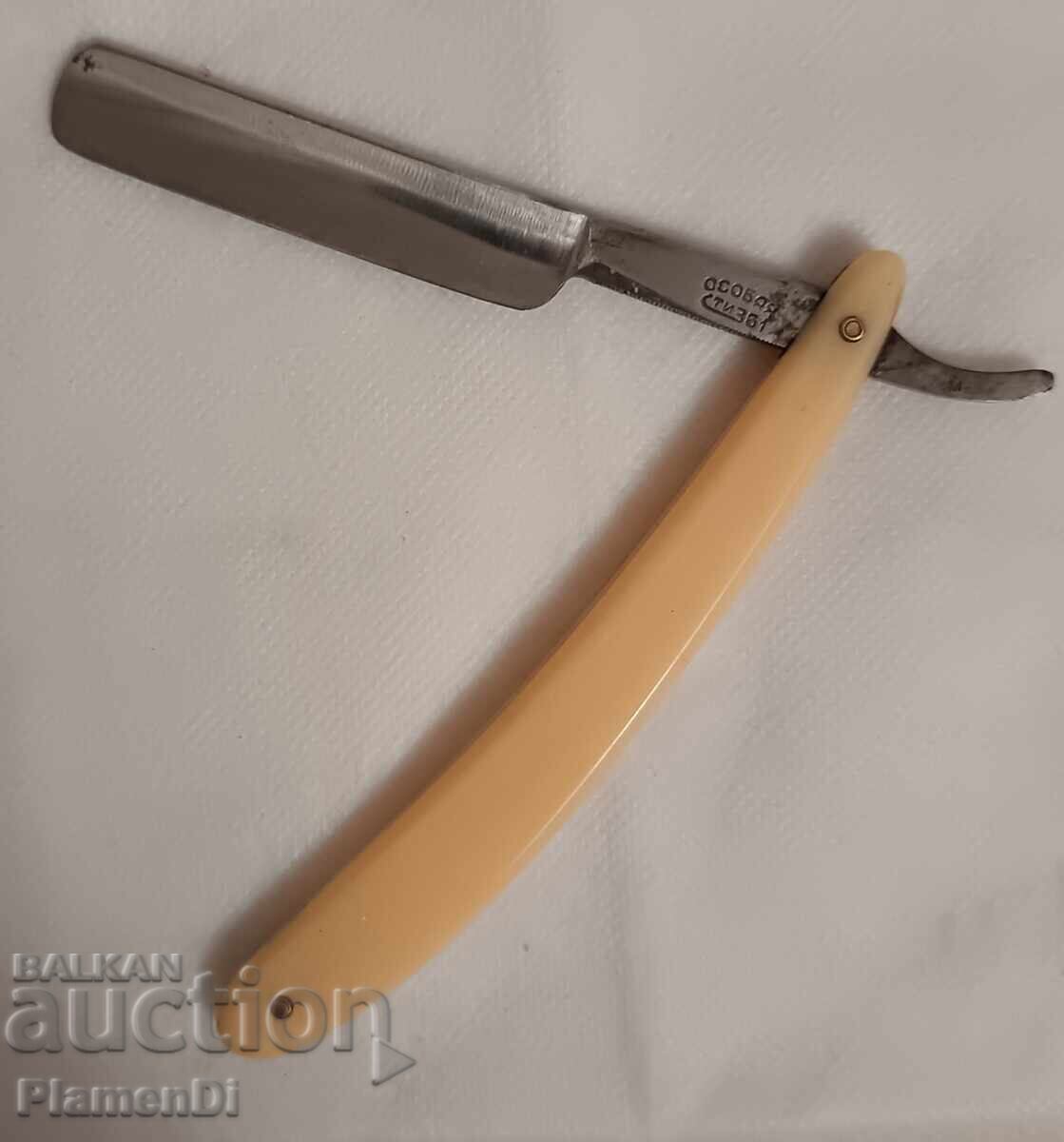 Δημοπρασία Παλιό ρωσικό ξυράφι Δημοπρασία Παλιό ρωσικό ξυράφι