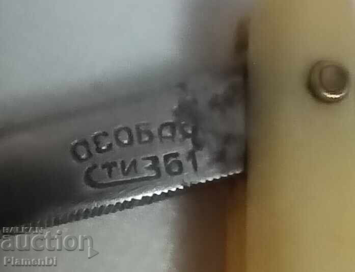 Παράδοση Παλιό ρωσικό ξυράφι Παράδοση Παλιό ρωσικό ξυράφι