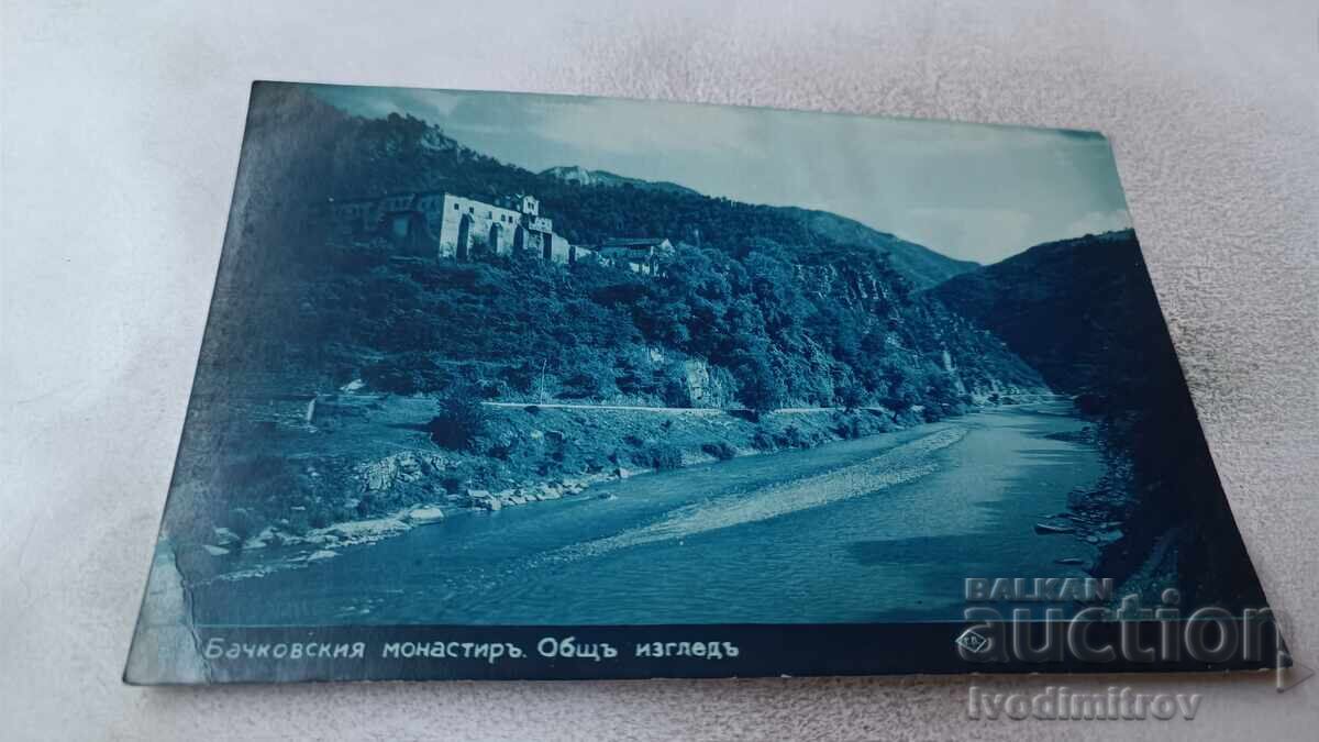 Carte poștală Mănăstirea Bačkovo Vedere generală 1931