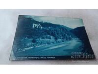 Ταχυδρομική κάρτα Μονή Μπατσκόβου Γενική άποψη 1931