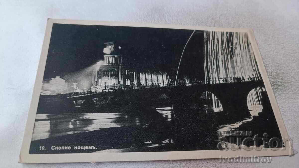Cartolină poștală Skopje noaptea 1946