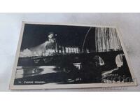 Ταχυδρομική κάρτα Σκόπια τη νύχτα 1946