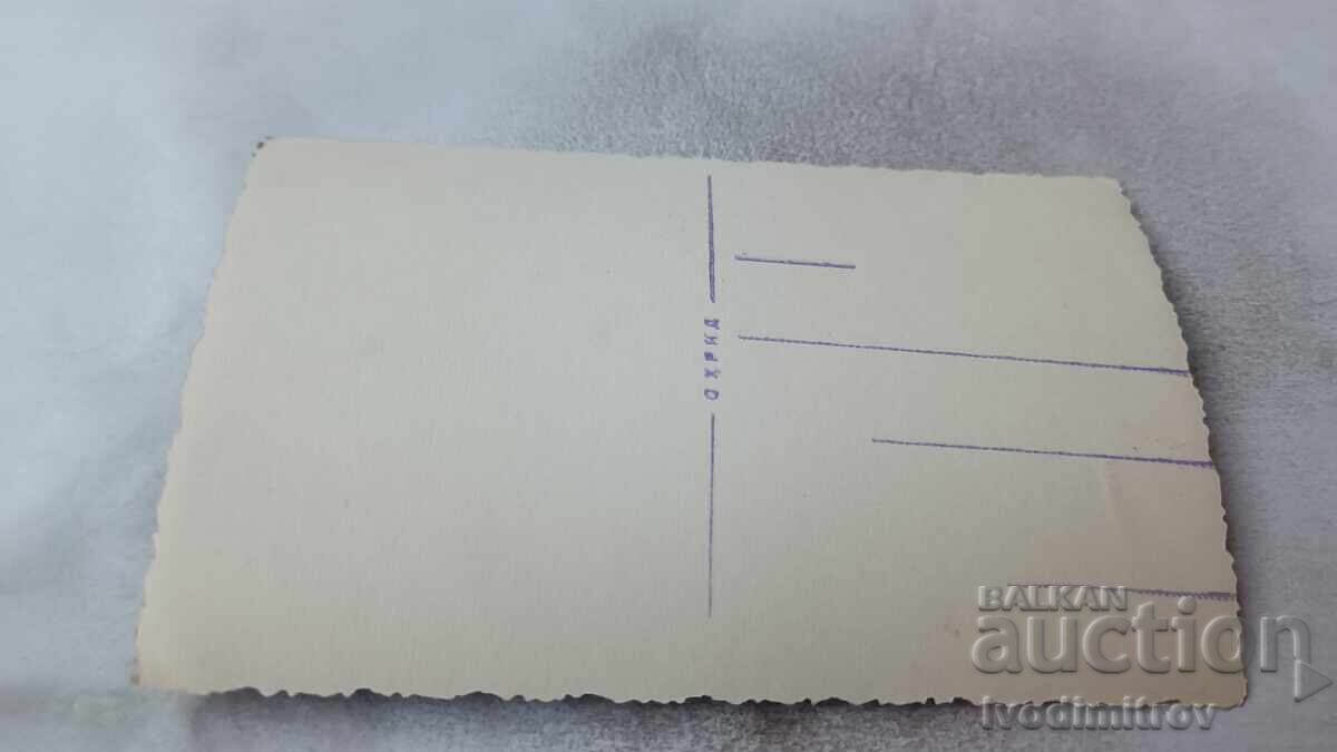 Postcard Ohrid with price 4.65 BGN | € 2.38 Postcard Ohrid with price 4.65 BGN | € 2.38