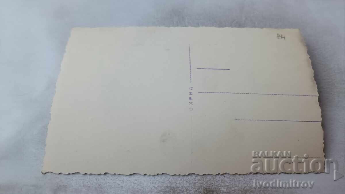 Postcard Ohrid with price 4.65 BGN | € 2.38 Postcard Ohrid with price 4.65 BGN | € 2.38