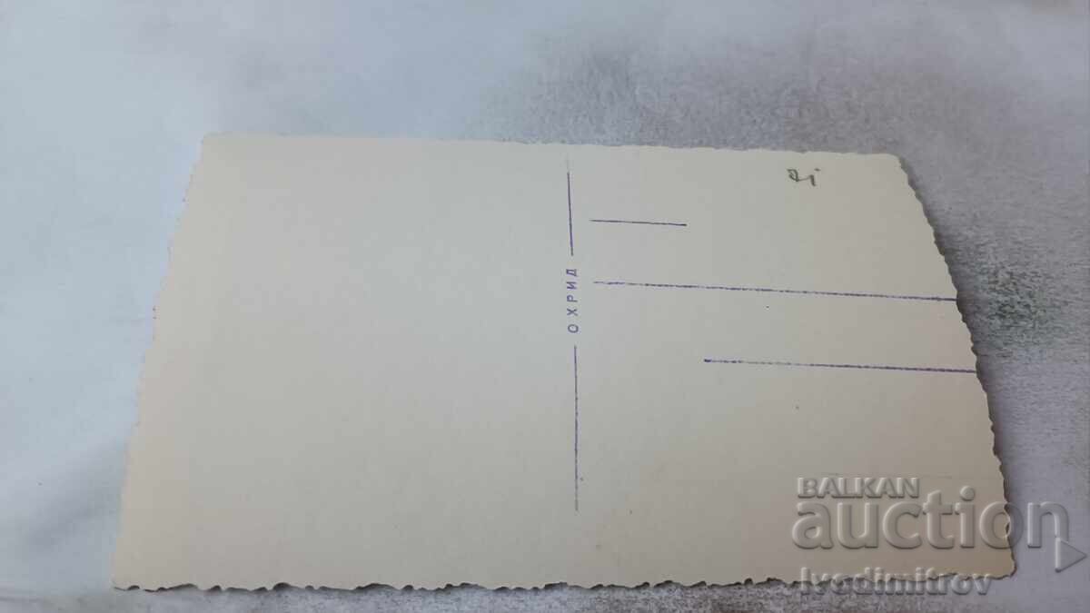 Ταχυδρομική κάρτα Οχρίδα με τιμή 5.85 BGN | € 2.99