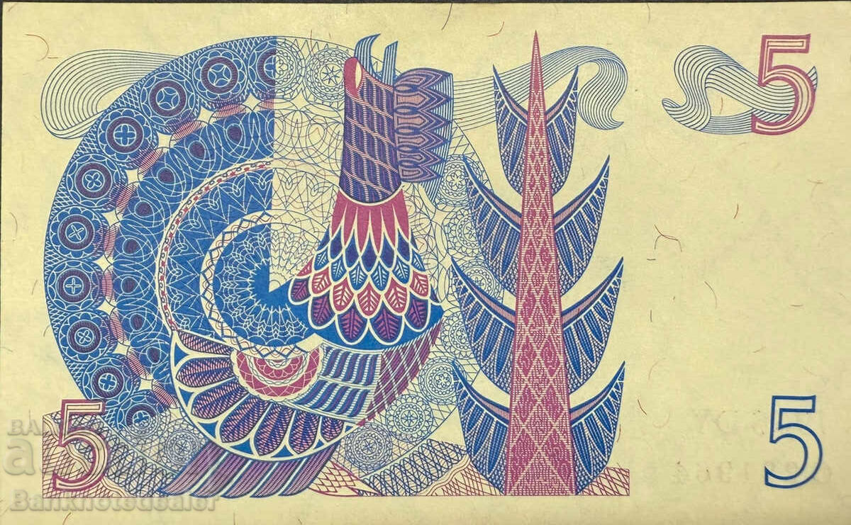 Suedia 5 Kronor 1968 Pick 51a Ref 0521 Unc cu preț 16.00 BGN | € 8.18 Suedia 5 Kronor 1968 Pick 51a Ref 0521 Unc cu preț 16.00 BGN | € 8.18