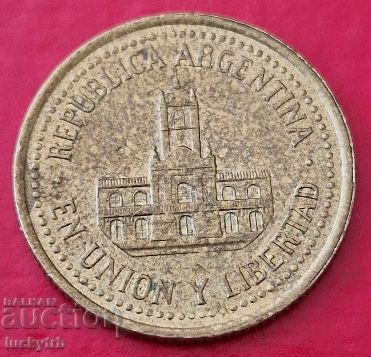 25 centavos 2009 - Αργεντινή με τιμή 0.60 BGN | € 0.31 25 centavos 2009 - Αργεντινή με τιμή 0.60 BGN | € 0.31