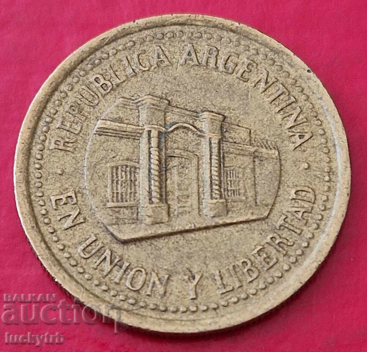 50 λεπτά 1994 - Αργεντινή με τιμή 0.60 BGN | € 0.31