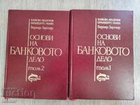 Noțiuni de bază în domeniul bancar în 2 volume