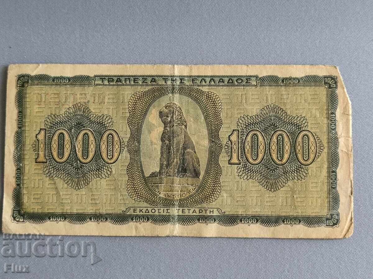 Χαρτονόμισμα - Ελλάδα - 1000 δραχμές | 1942 με τιμή 8.00 BGN | € 4.09