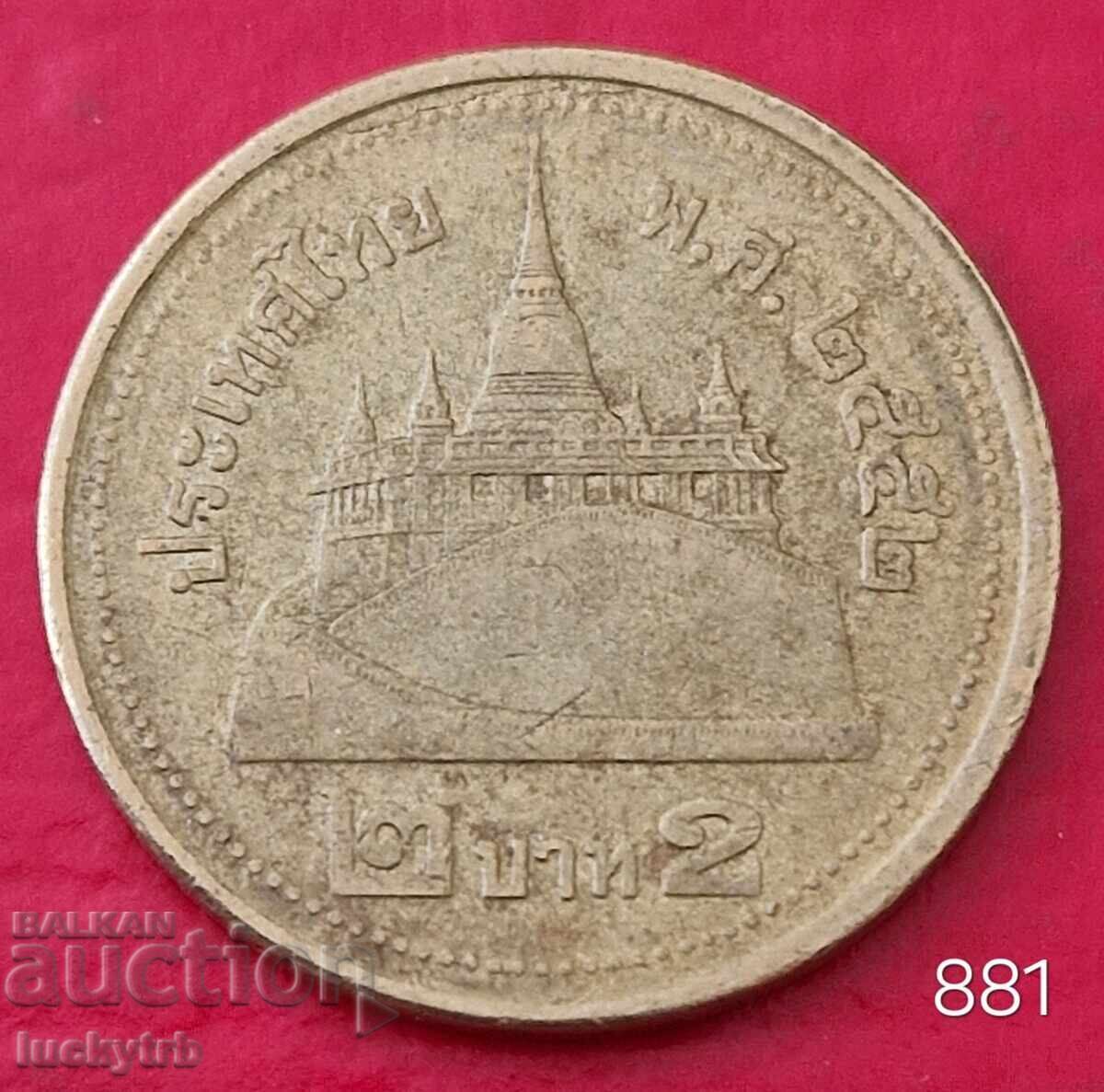 2 batteries 2009 - Thailand