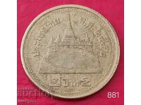 2 batteries 2009 - Thailand