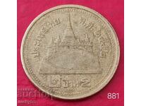 2 buc. 2009 - Thailanda