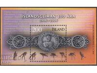 Чист блок Спорт Турнир по Борба 2006 от Исландия