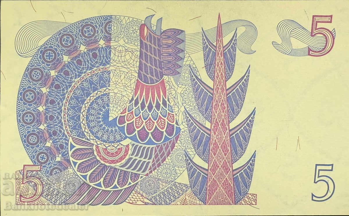 Sweden 5 Kronor 1977 Pick 51d Ref 6179 Uncirculated with price 16.00 BGN | € 8.18