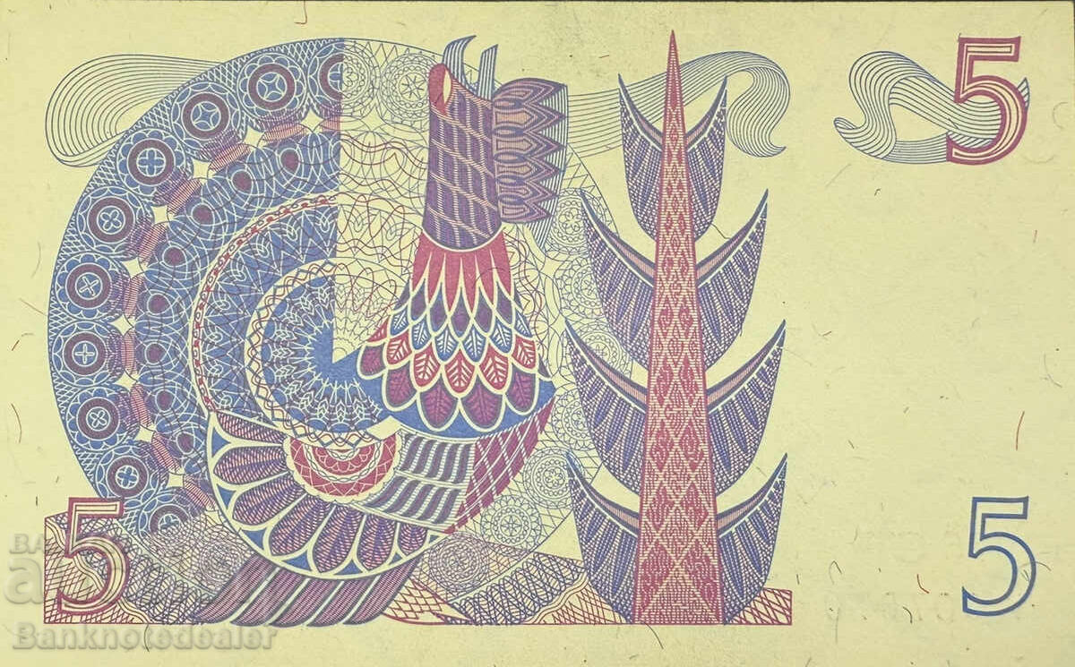 Sweden 5 Kronor 1977 Pick 51d Ref 6017 Uncirculated with price 16.00 BGN | € 8.18