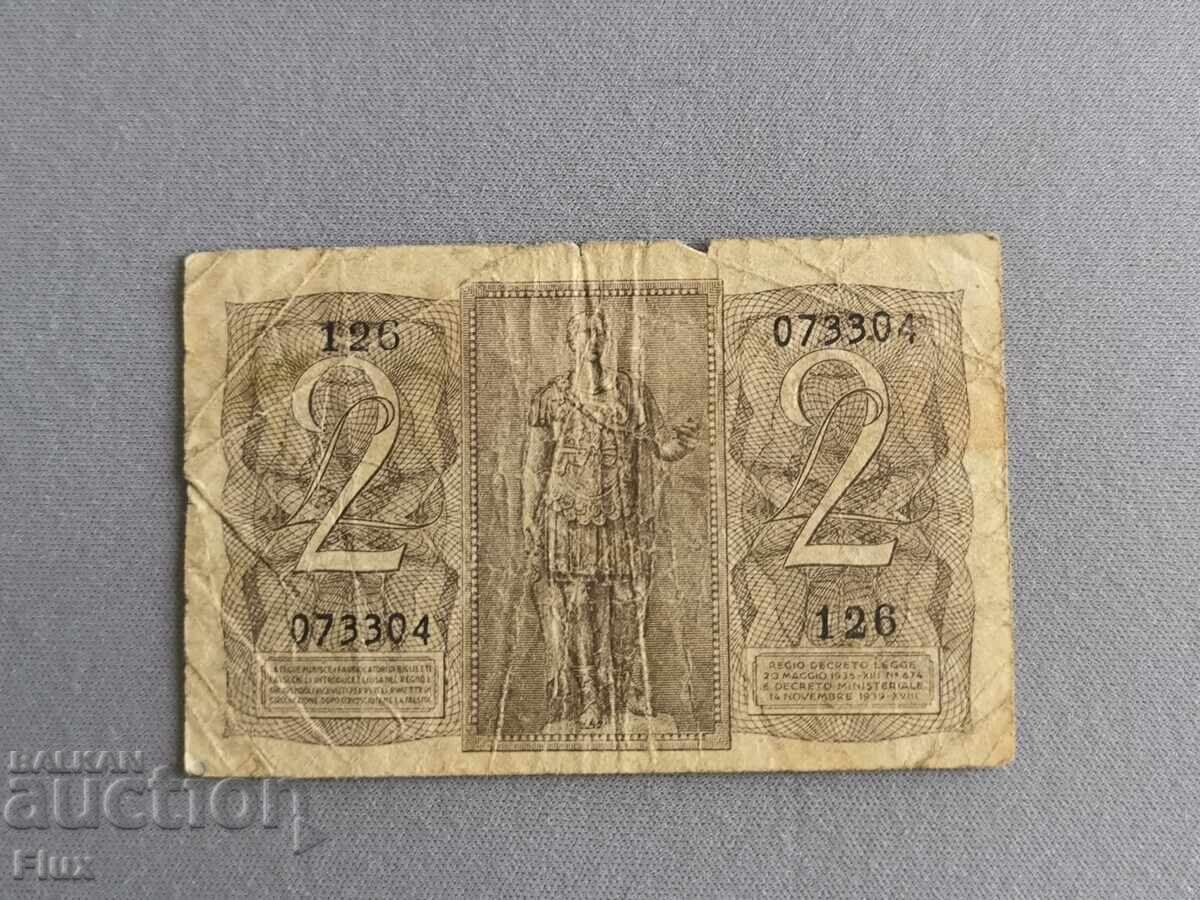 Τραπεζογραμμάτιο - Ιταλία - 2 λίρες | 1939 με τιμή 19.00 BGN | € 9.71 Τραπεζογραμμάτιο - Ιταλία - 2 λίρες | 1939 με τιμή 19.00 BGN | € 9.71