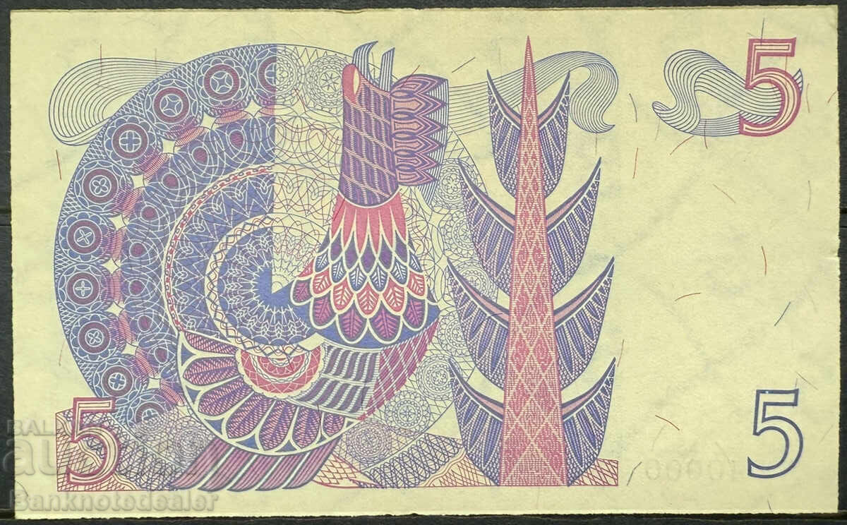 Σουηδία 5 Κορώνες 1979 Pick 51d Ref A040000 aUnc με τιμή 30.00 BGN | € 15.34