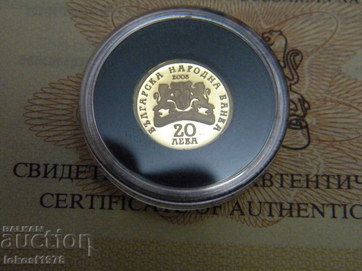 2008 20 leva Tsar Boris I. Certificate. with price € 350.00 | 684.54 BGN