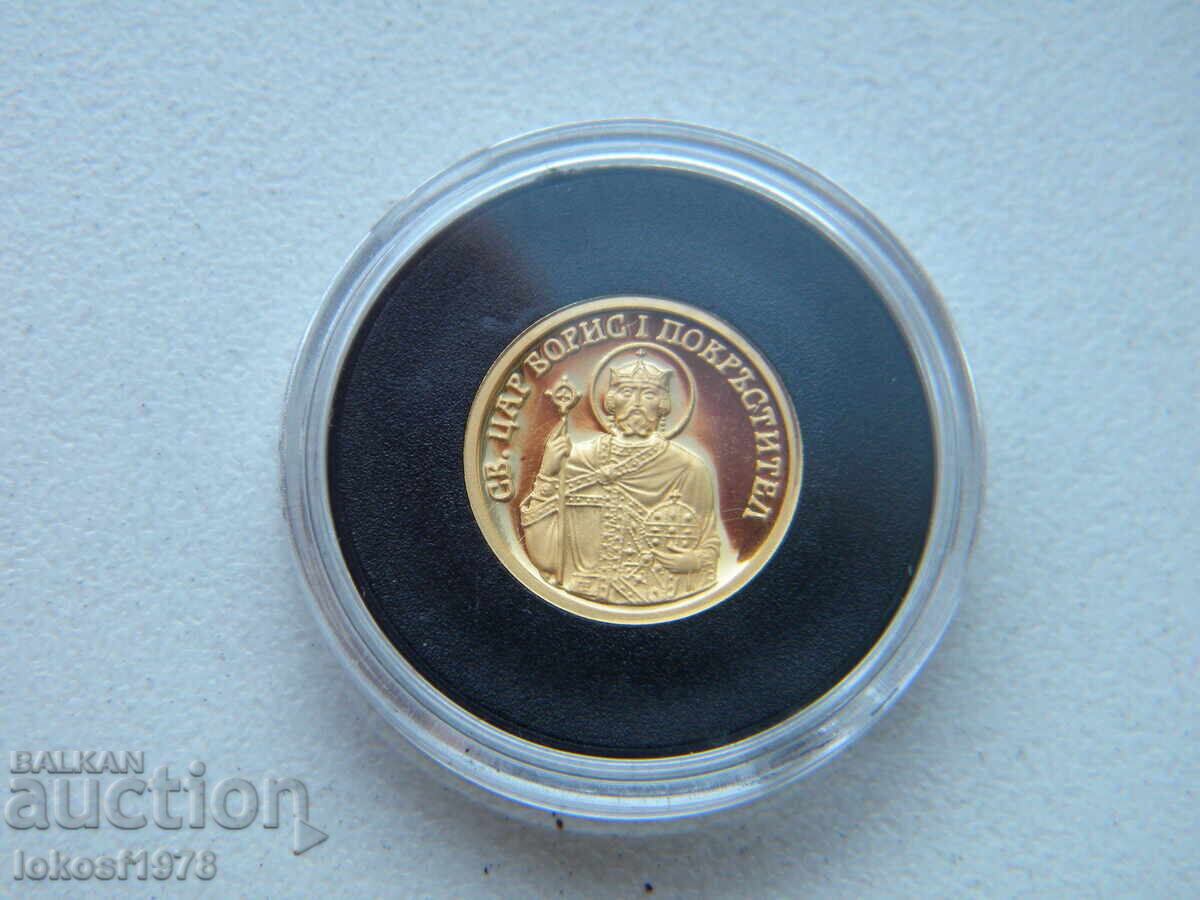 Auction  2008 20 leva Tsar Boris I. Certificate.