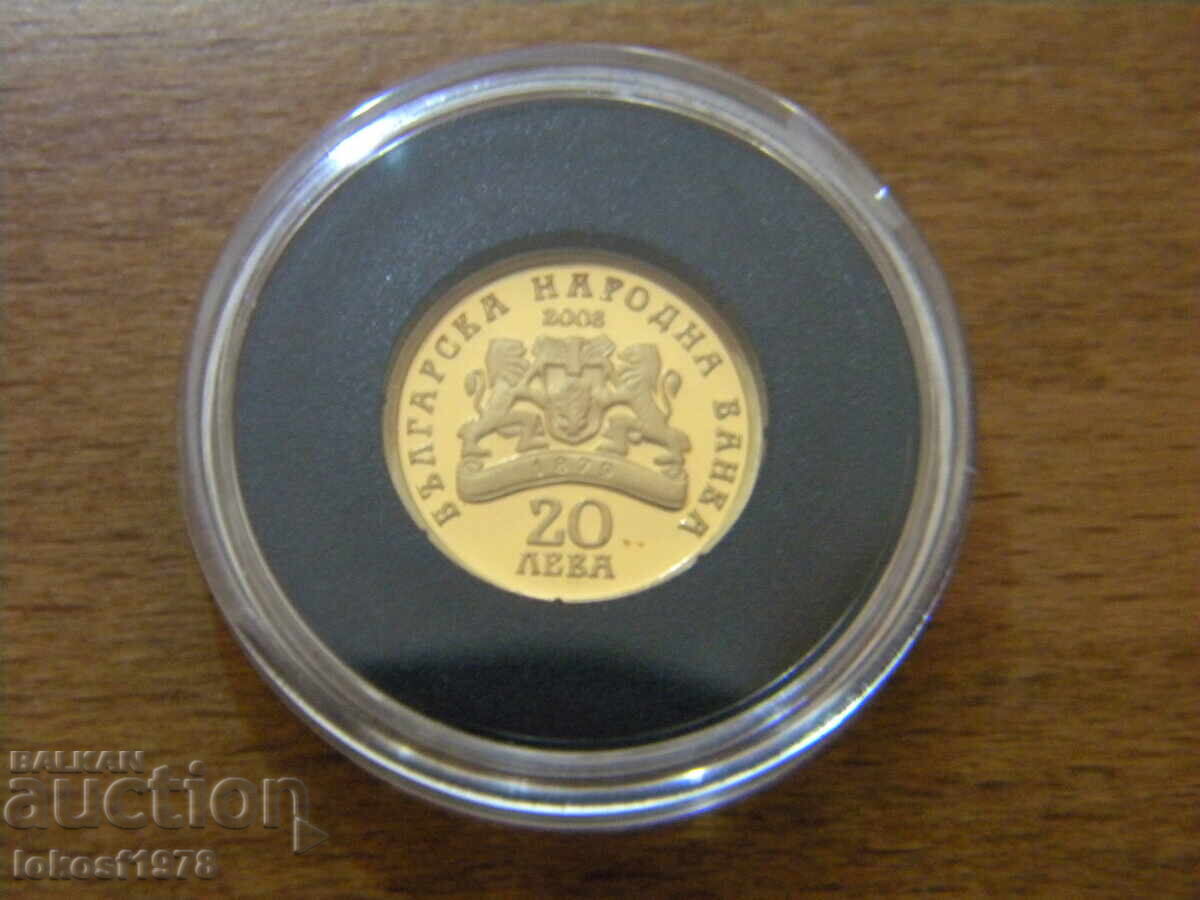 Delivery of 2008 20 leva Tsar Boris I. Certificate.