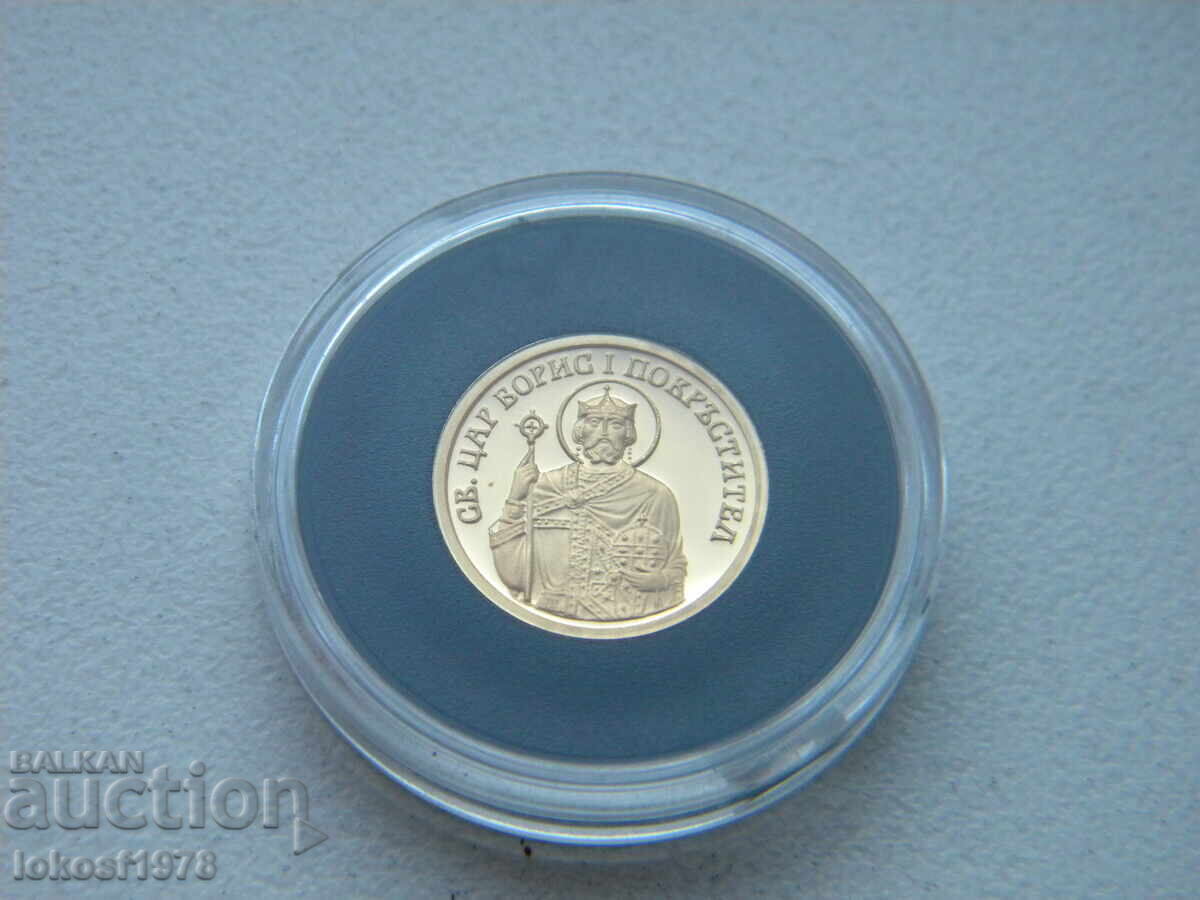 2008 20 leva Tsar Boris I. Certificate. - 5