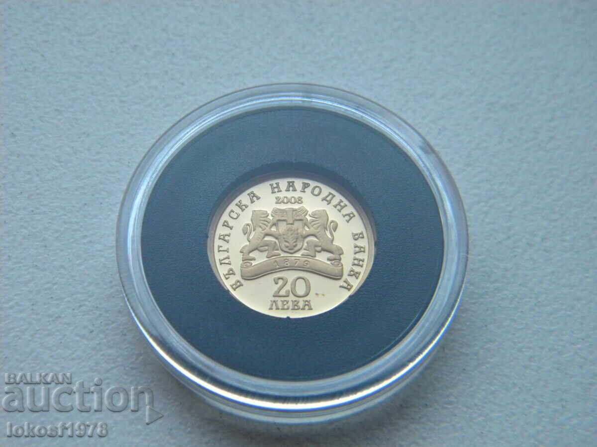 2008 20 leva Tsar Boris I. Certificate. - 6