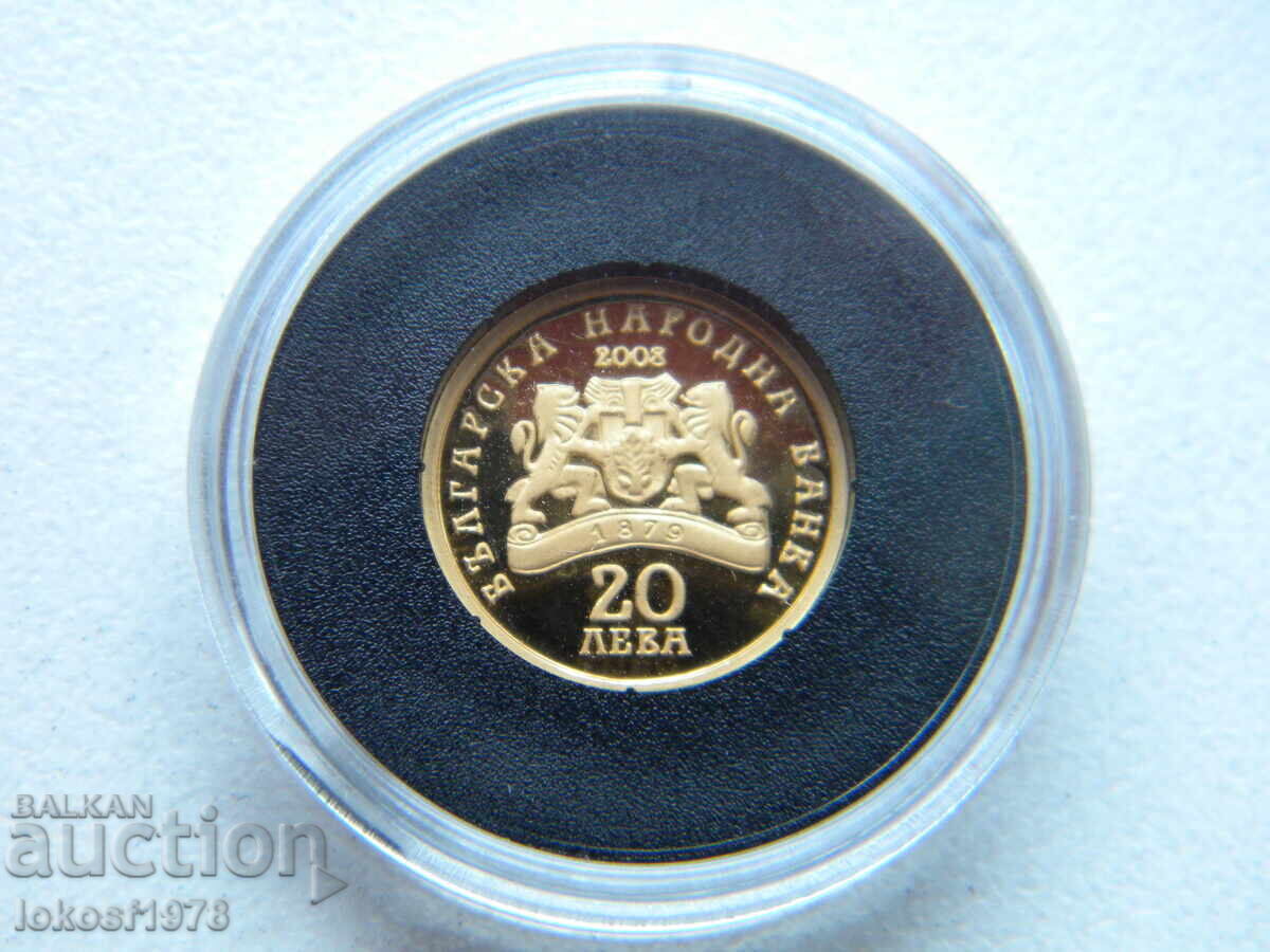 2008 20 leva Tsar Boris I. Certificate. - 7