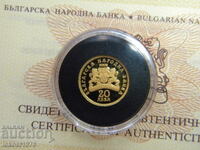 2008 20 leva Tsar Boris I. Certificate.