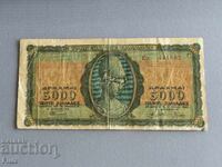 Τραπεζογραμμάτιο - Ελλάδα - 5000 δραχμές | 1943