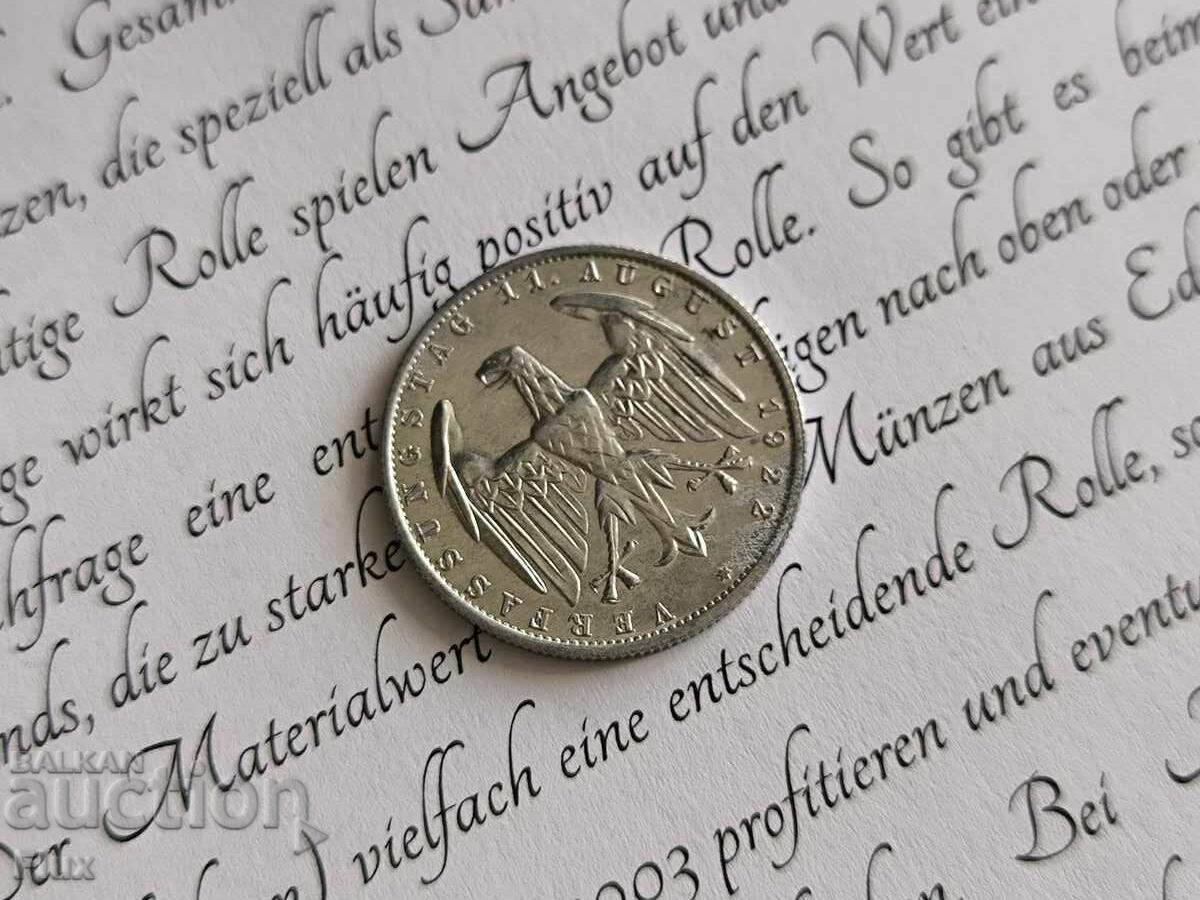 Reich Coin - 3 Marks | 1922; Series A with price 7.50 BGN | € 3.83