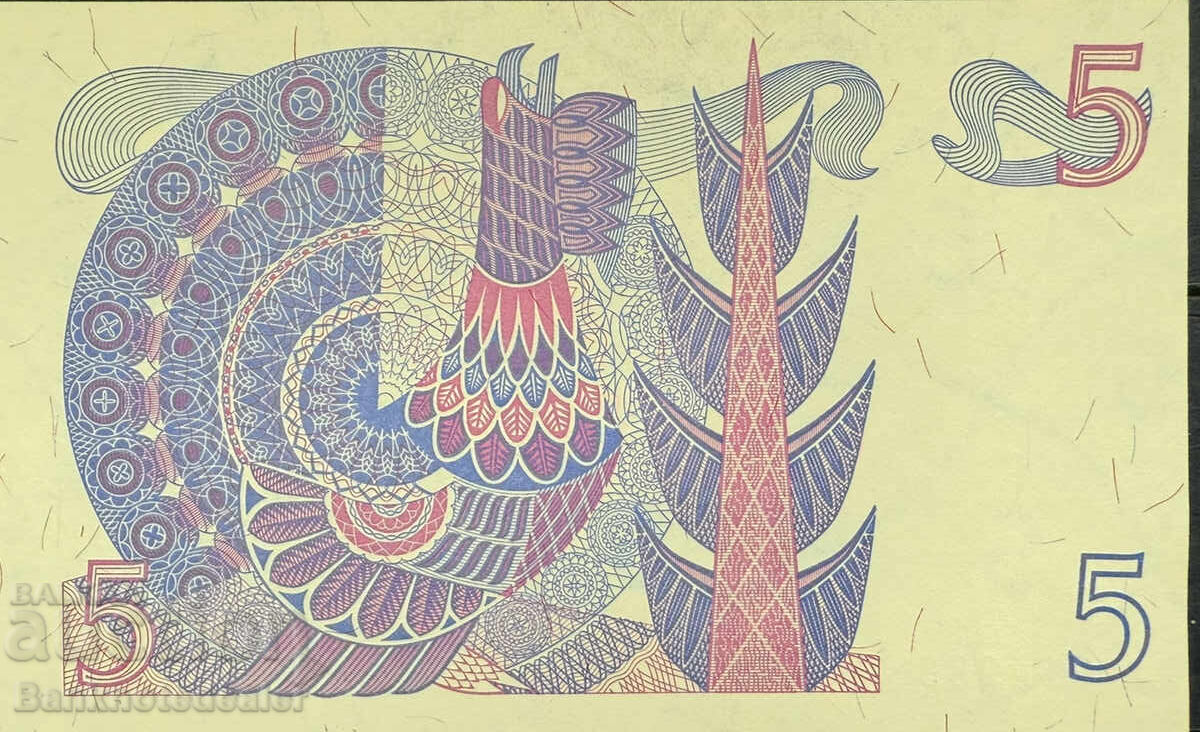 Σουηδία 5 Κορώνες 1981 Pick 51a Ref 4985 Unc με τιμή 16.00 BGN | € 8.18