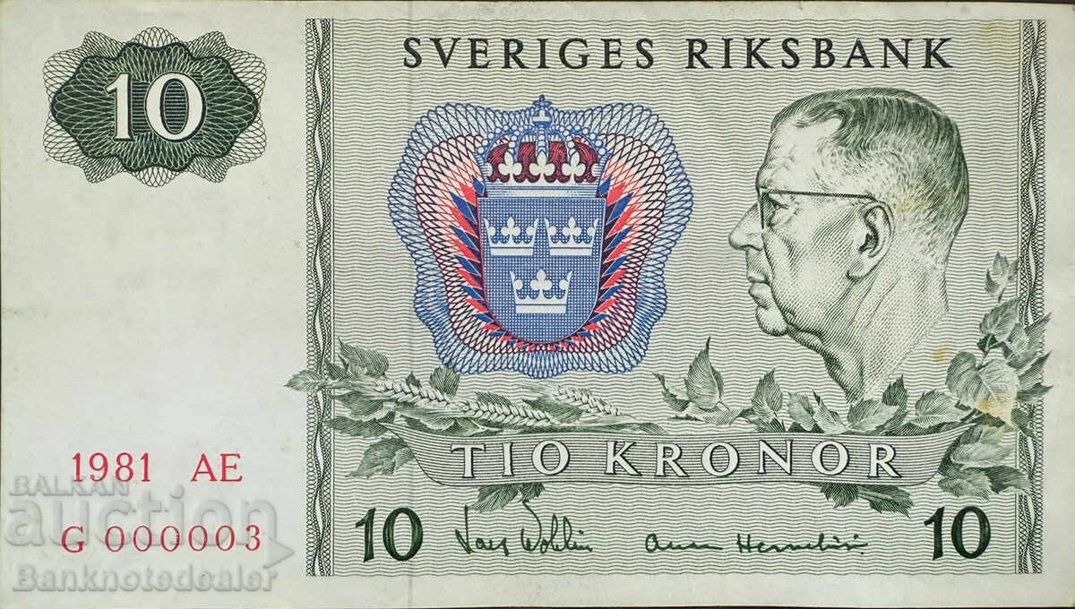 Sweden 10 Krona 1981 Pick 52a Ref G000003 Uncirculated LOW NUMBER