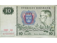 Sweden 10 Krona 1981 Pick 52a Ref G000003 Uncirculated LOW NUMBER