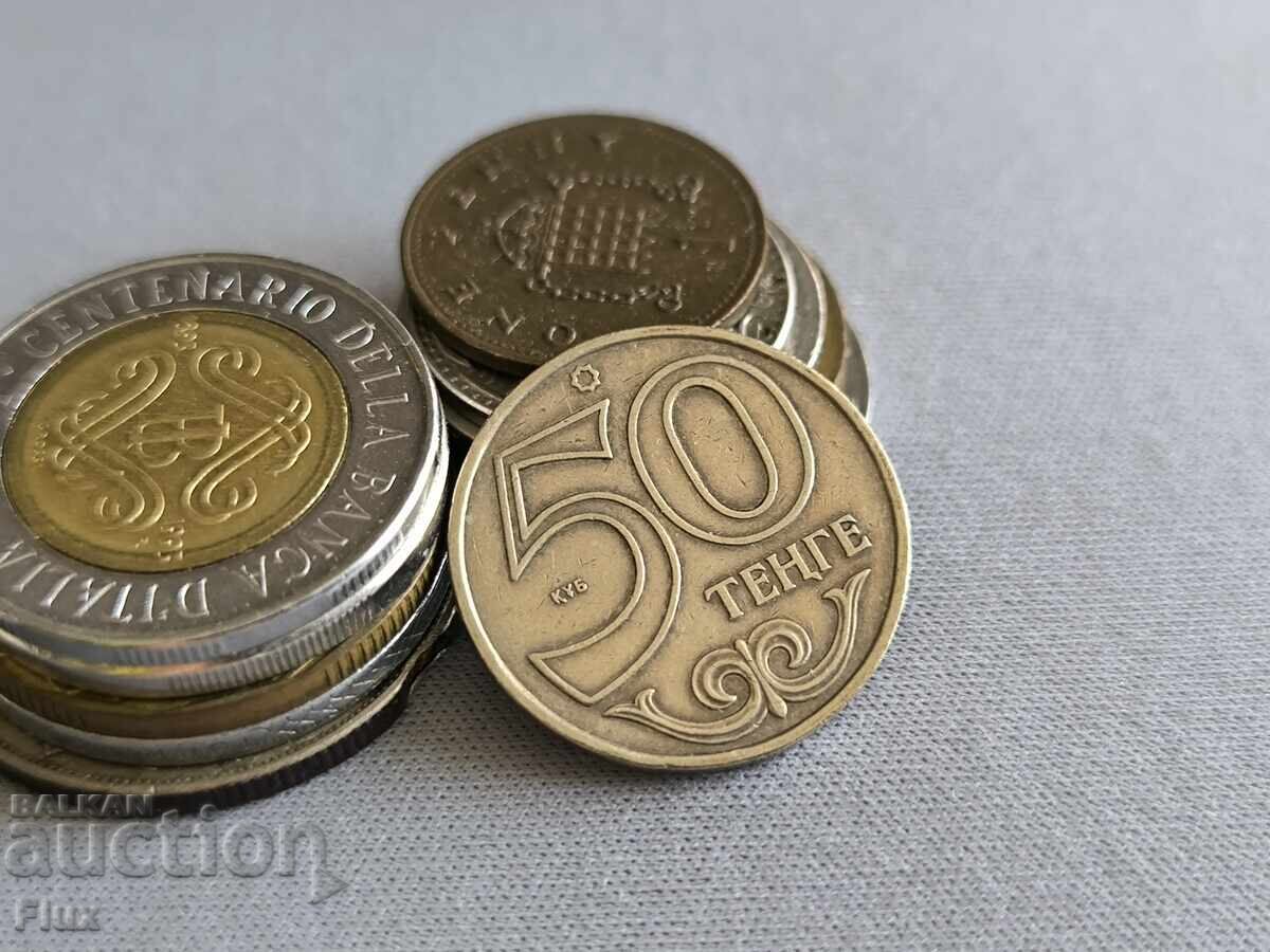 Monedă - Kazahstan - 50 tenge | 2007 Monedă - Kazahstan - 50 tenge | 2007