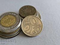 Monedă - Kazahstan - 50 tenge | 2007
