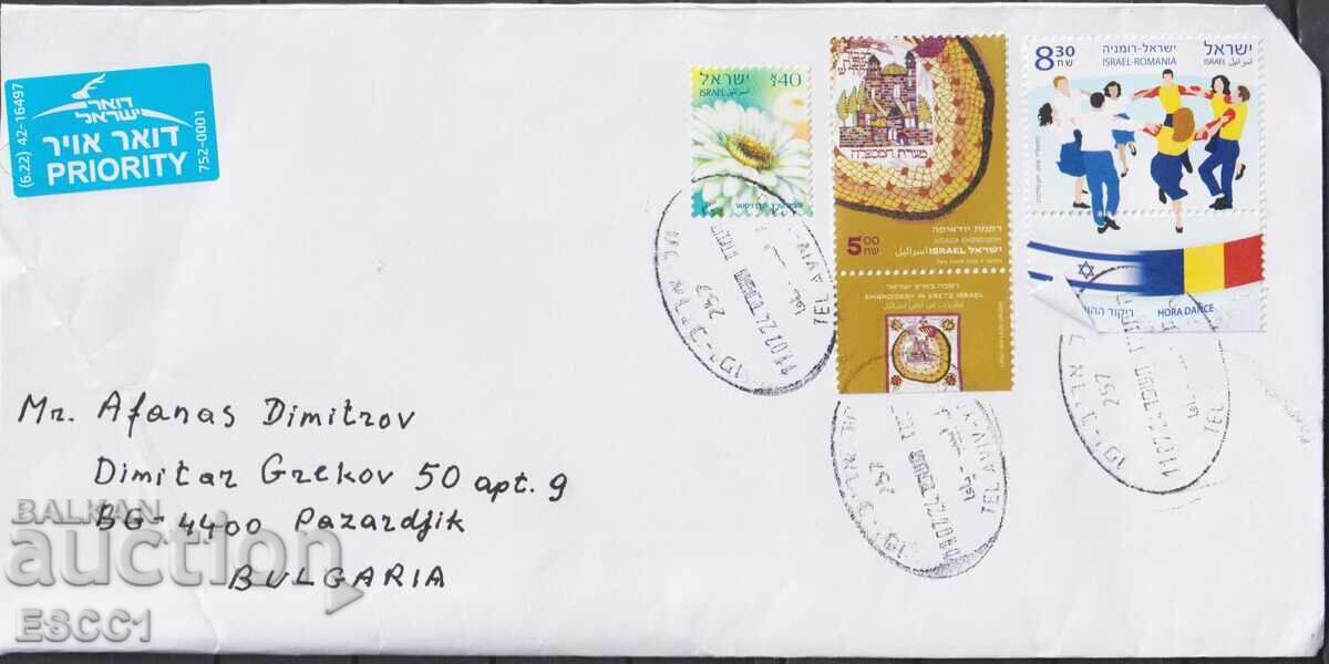 Traveled envelope stamps Embroidery Dances jointly with Romania Israel Traveled envelope stamps Embroidery Dances jointly with Romania Israel
