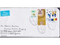 Traveled envelope stamps Embroidery Dances jointly with Romania Israel