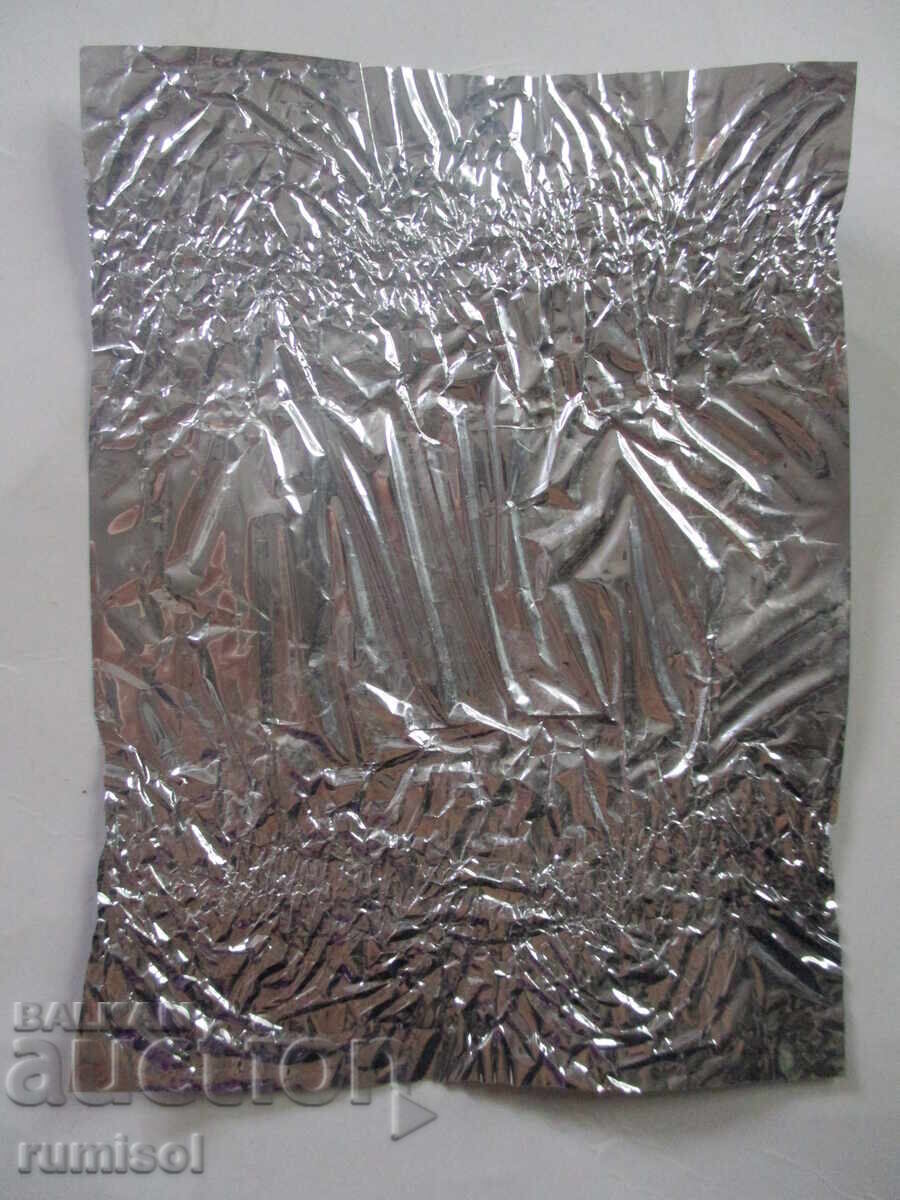 Tinfoil from a candy with price 0.01 BGN | € 0.01